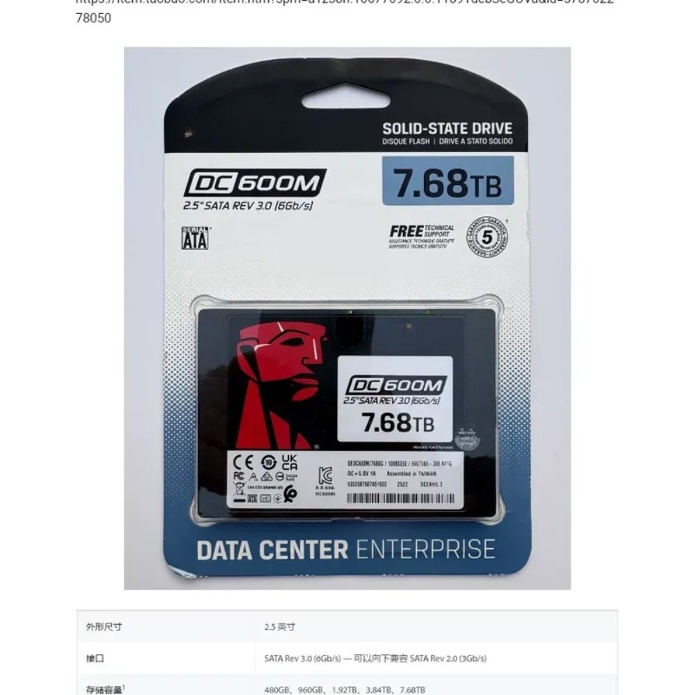 DC600M 3.84T 7.68T Solid State - đánh giá và giá Sata Ssd